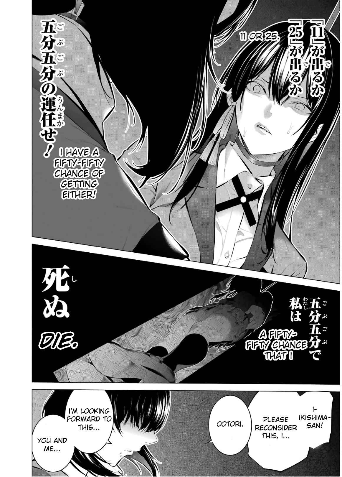 Page 4 Chapter 50 Kakegurui Midari