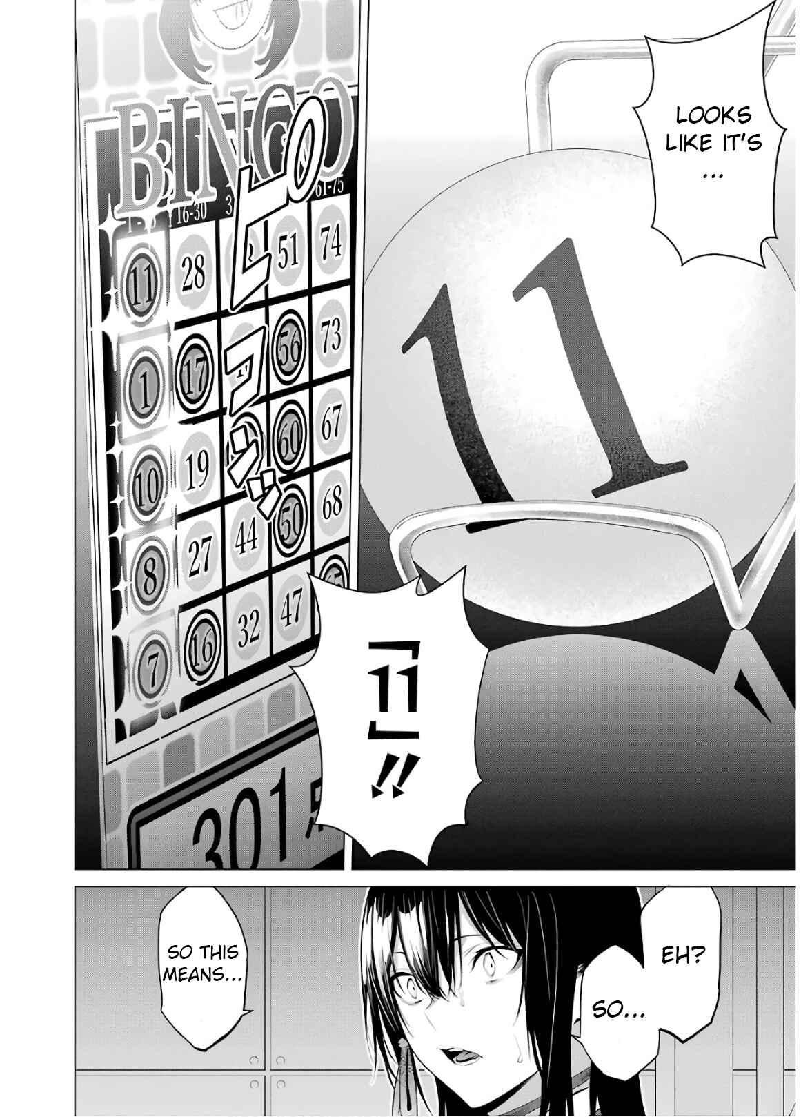 Page 6 Chapter 50 Kakegurui Midari