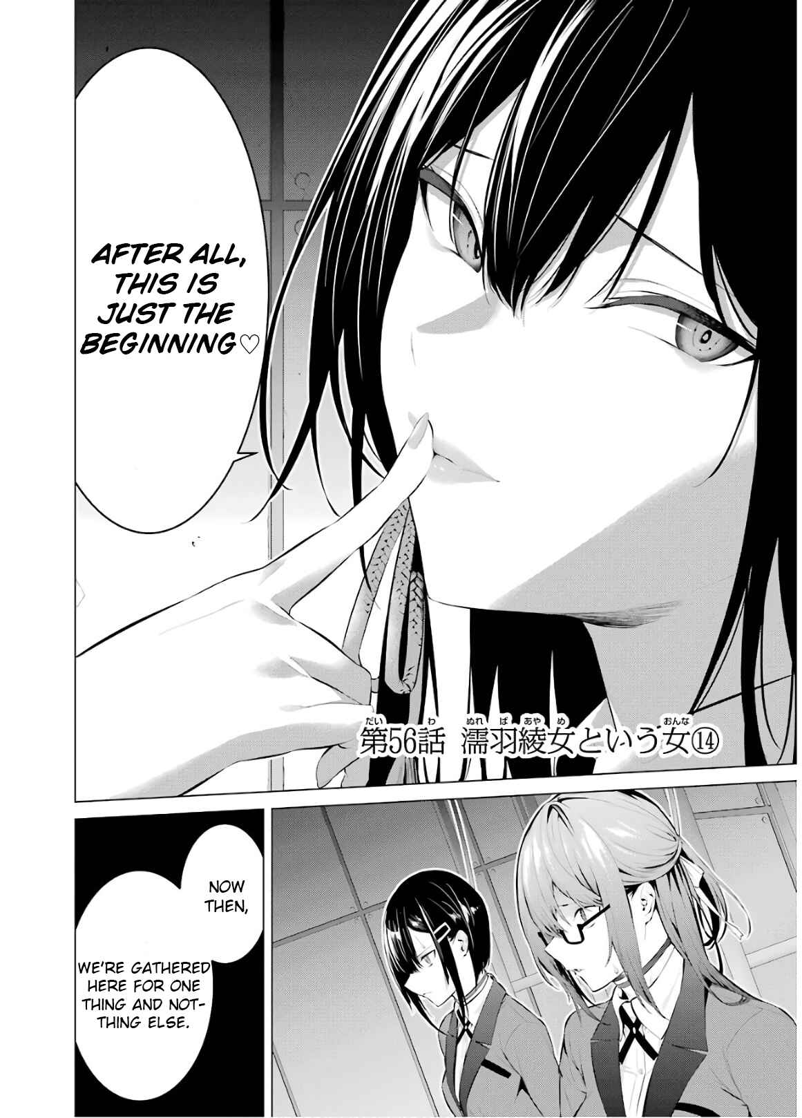 Page 2 Chapter 56 Kakegurui Midari