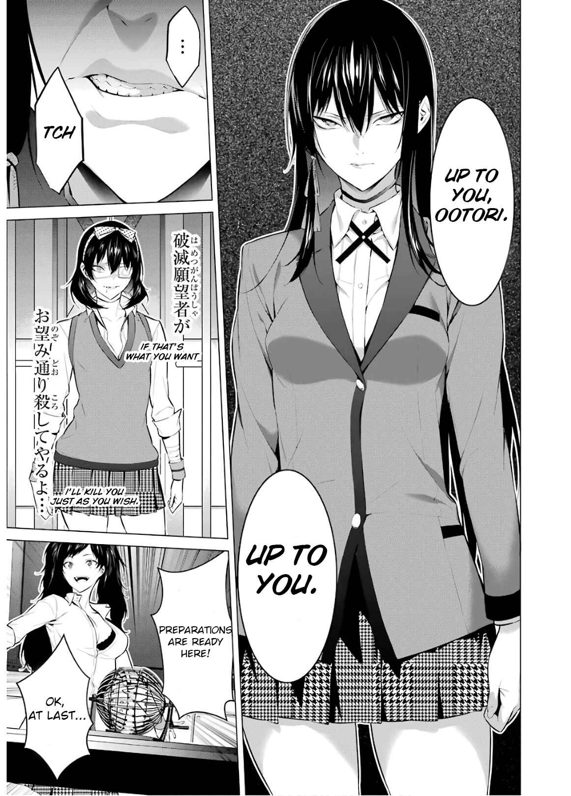 Page 5 Chapter 47 Kakegurui Midari
