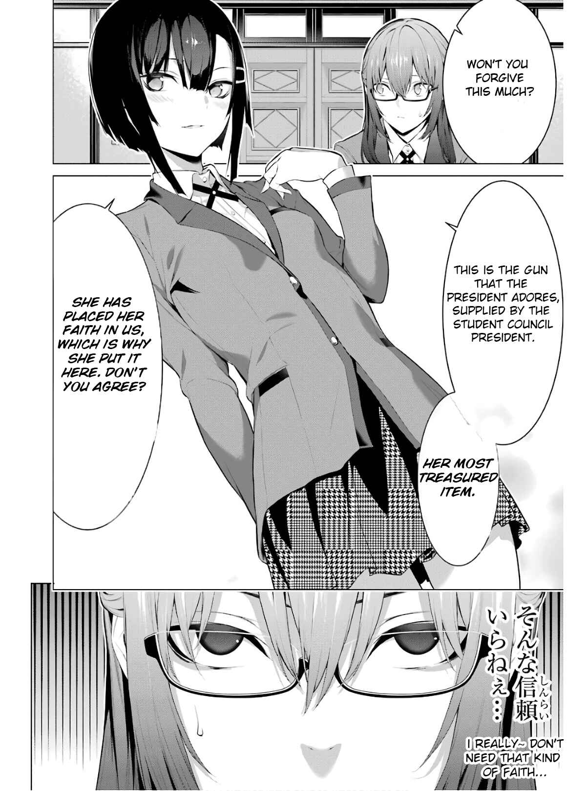 Page 6 Chapter 43 Kakegurui Midari