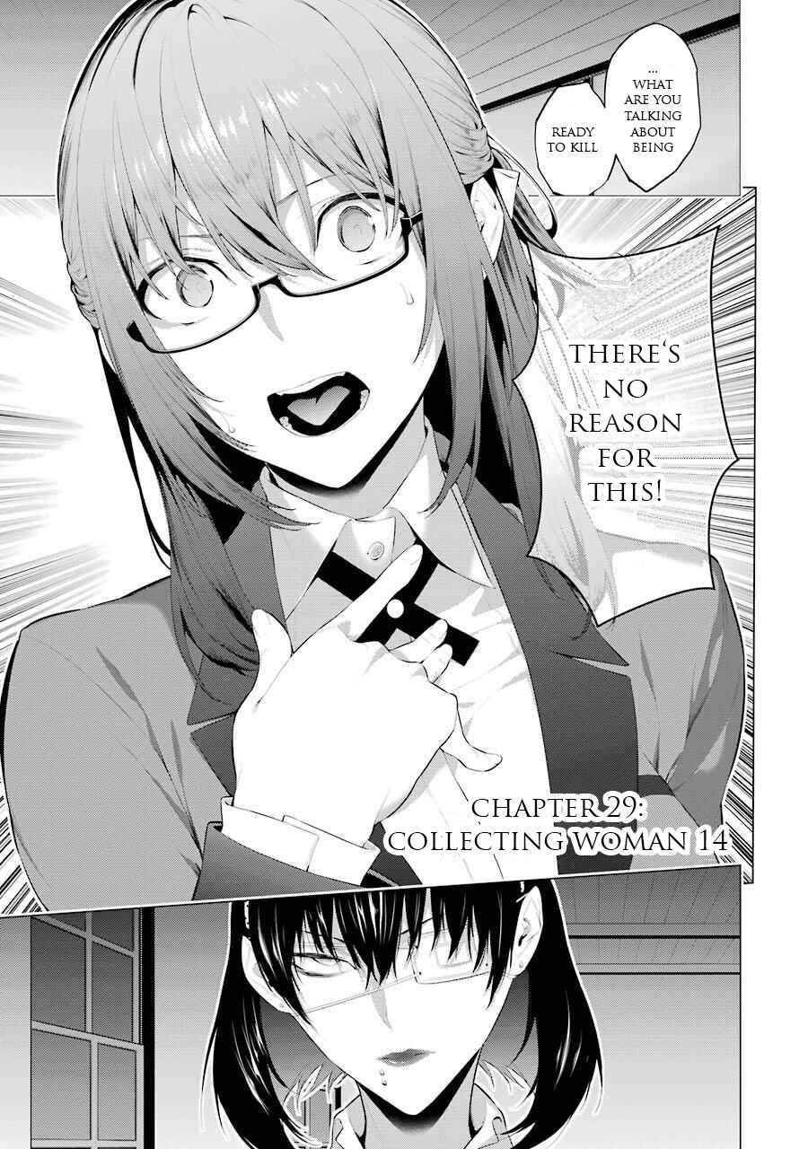 Page 2 Chapter 29 Kakegurui Midari