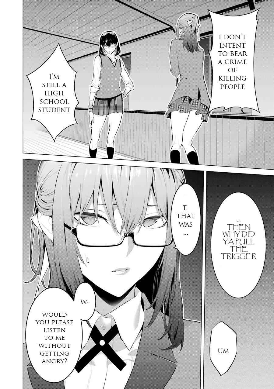 Page 3 Chapter 29 Kakegurui Midari