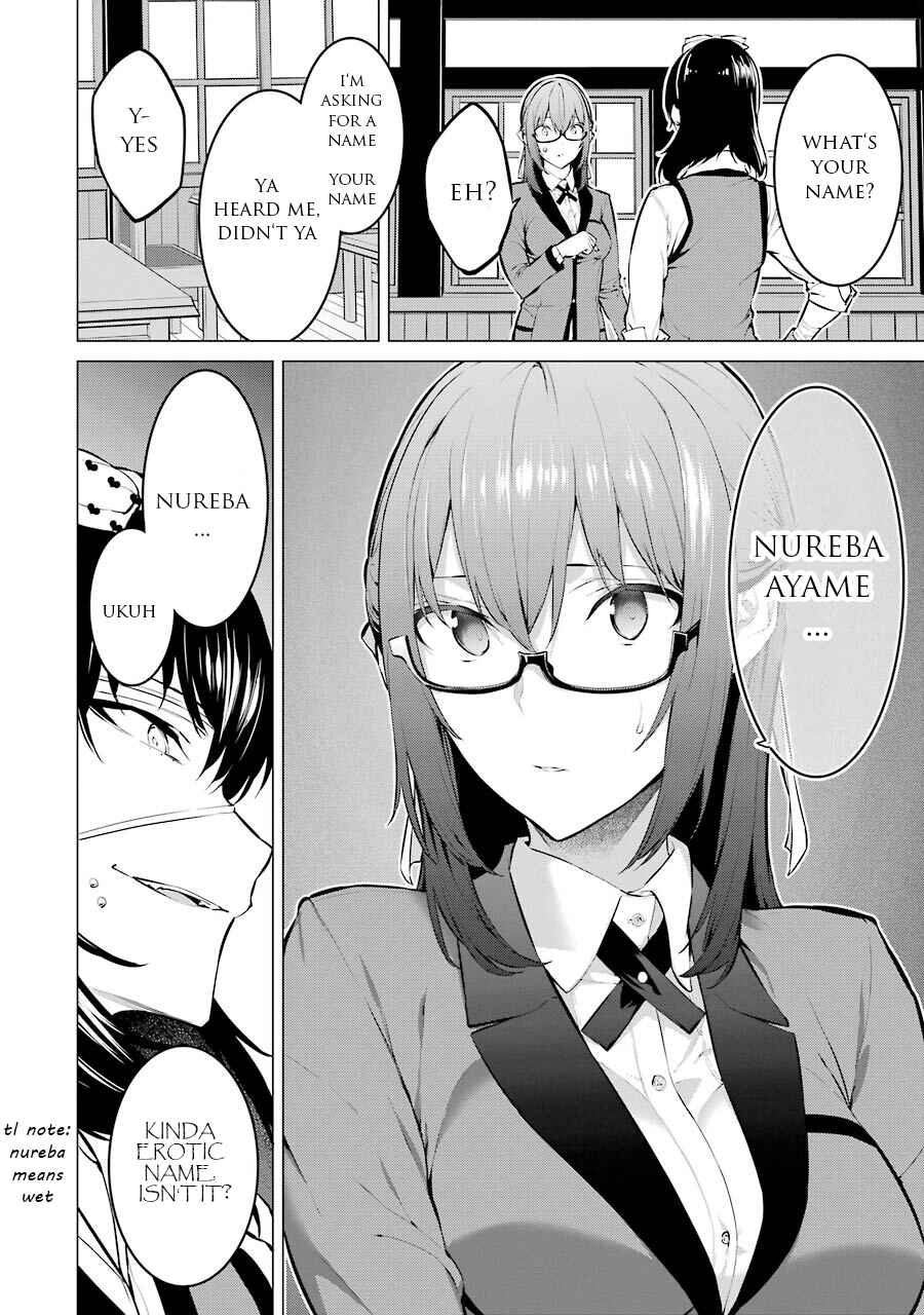 Page 11 Chapter 7 Kakegurui Midari