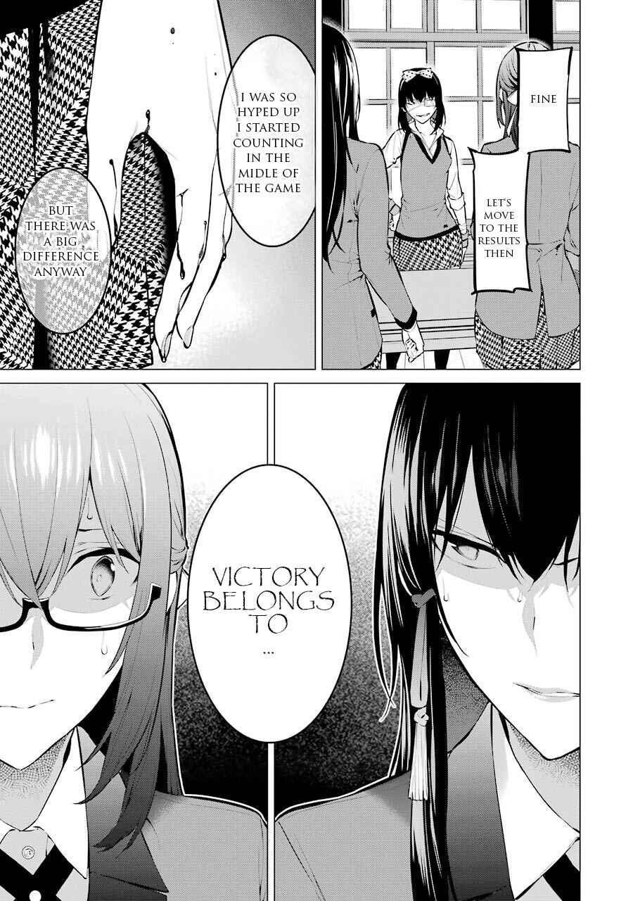 Page 12 Chapter 7 Kakegurui Midari