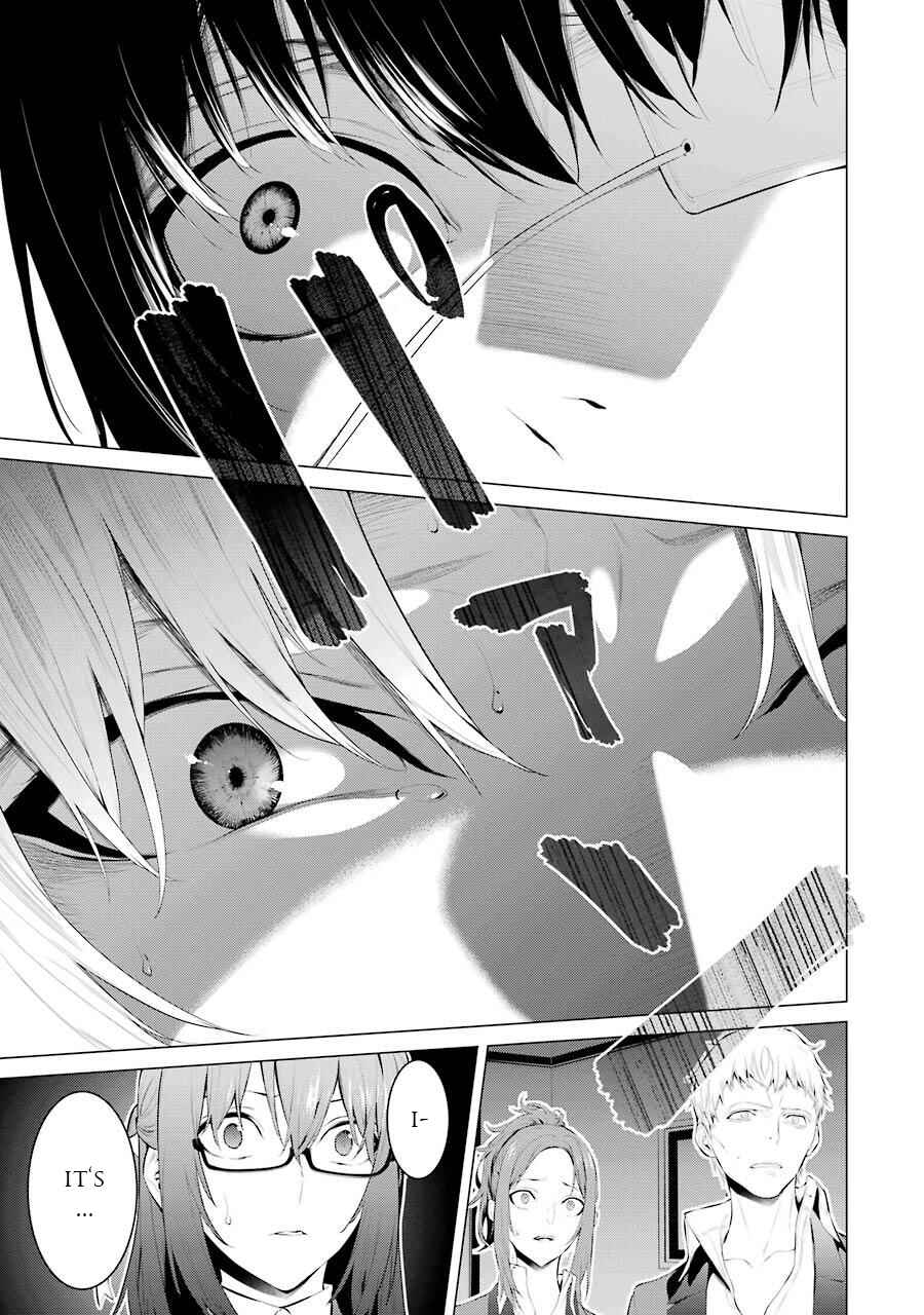 Page 2 Chapter 27 Kakegurui Midari