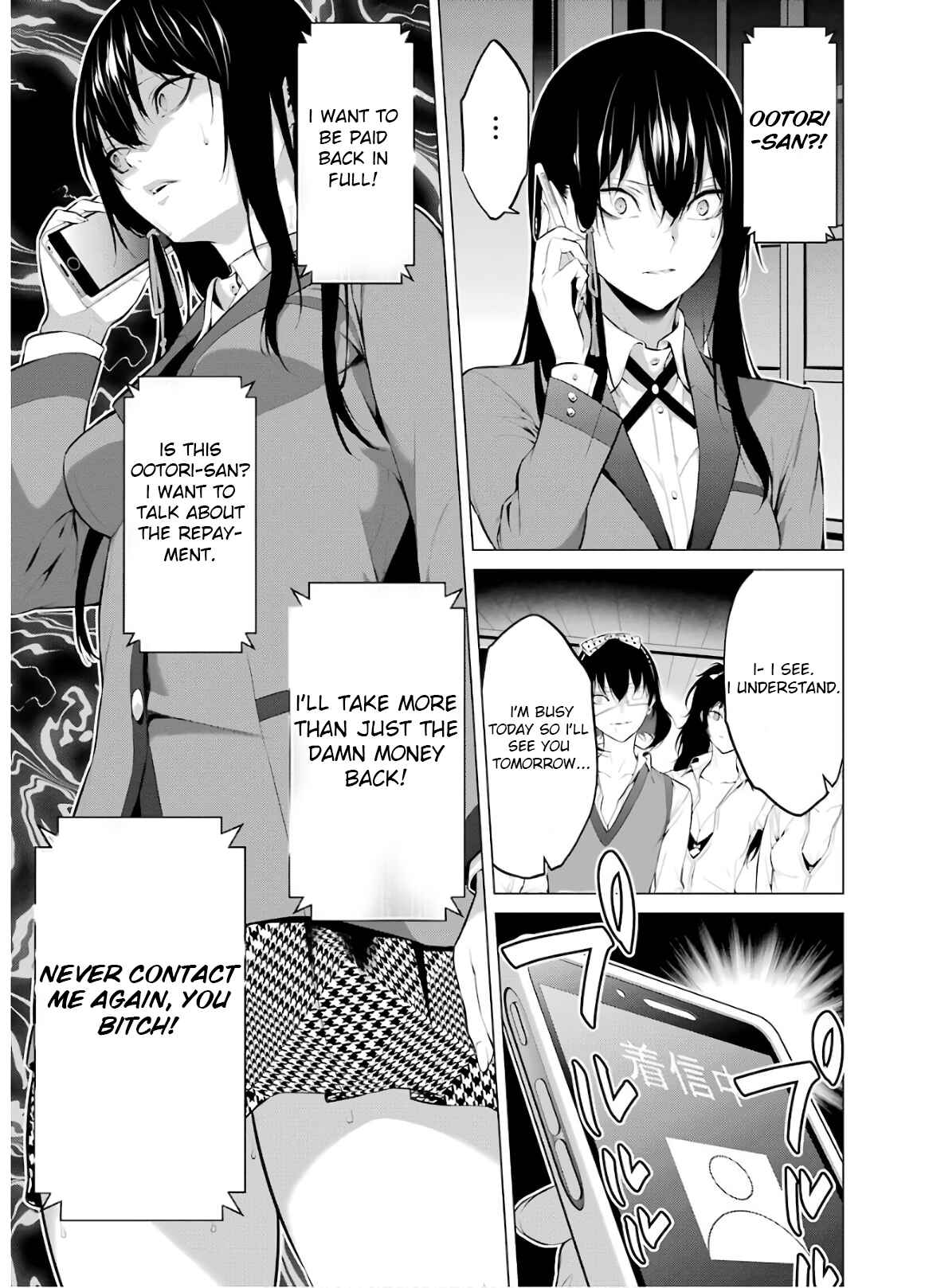 Page 7 Chapter 44 Kakegurui Midari
