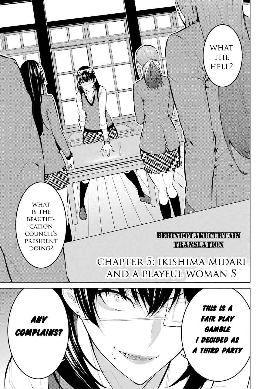 Page 2 Chapter 5 Kakegurui Midari