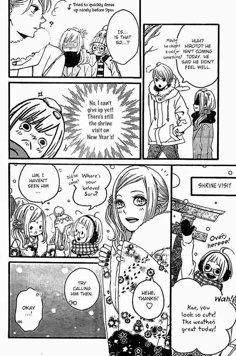 Page 16 Chapter Unknown_ba83 My Hero!