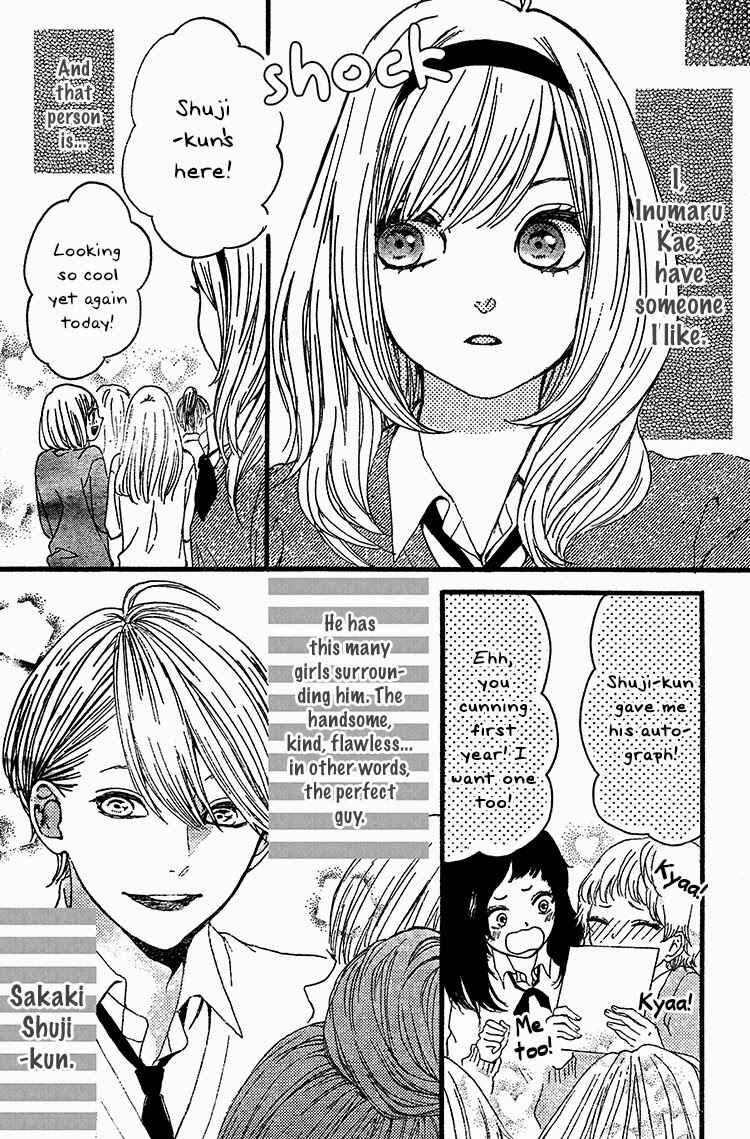 Page 4 Chapter Unknown_ba83 My Hero!