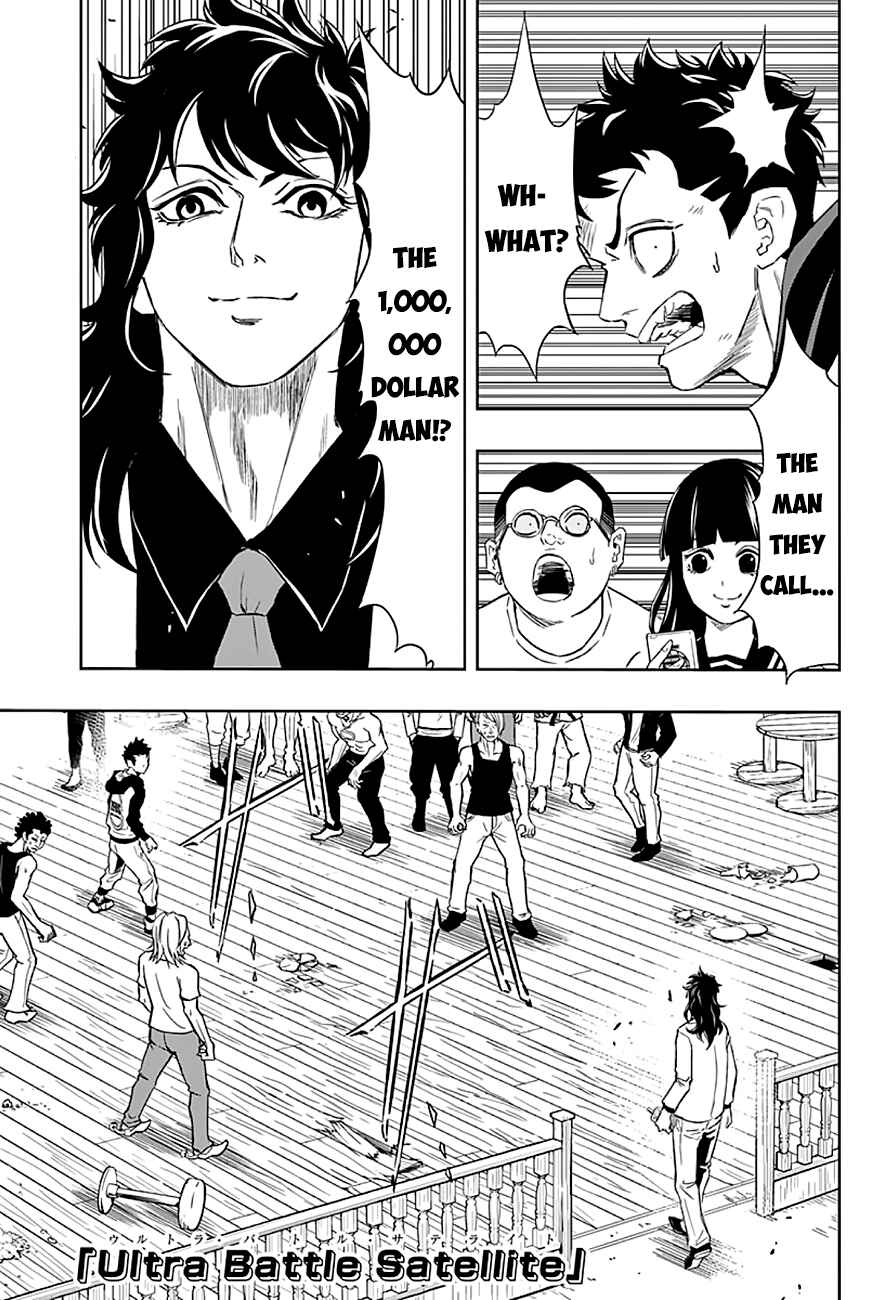 Page 3 Chapter 8 Ultra Battle Satellite