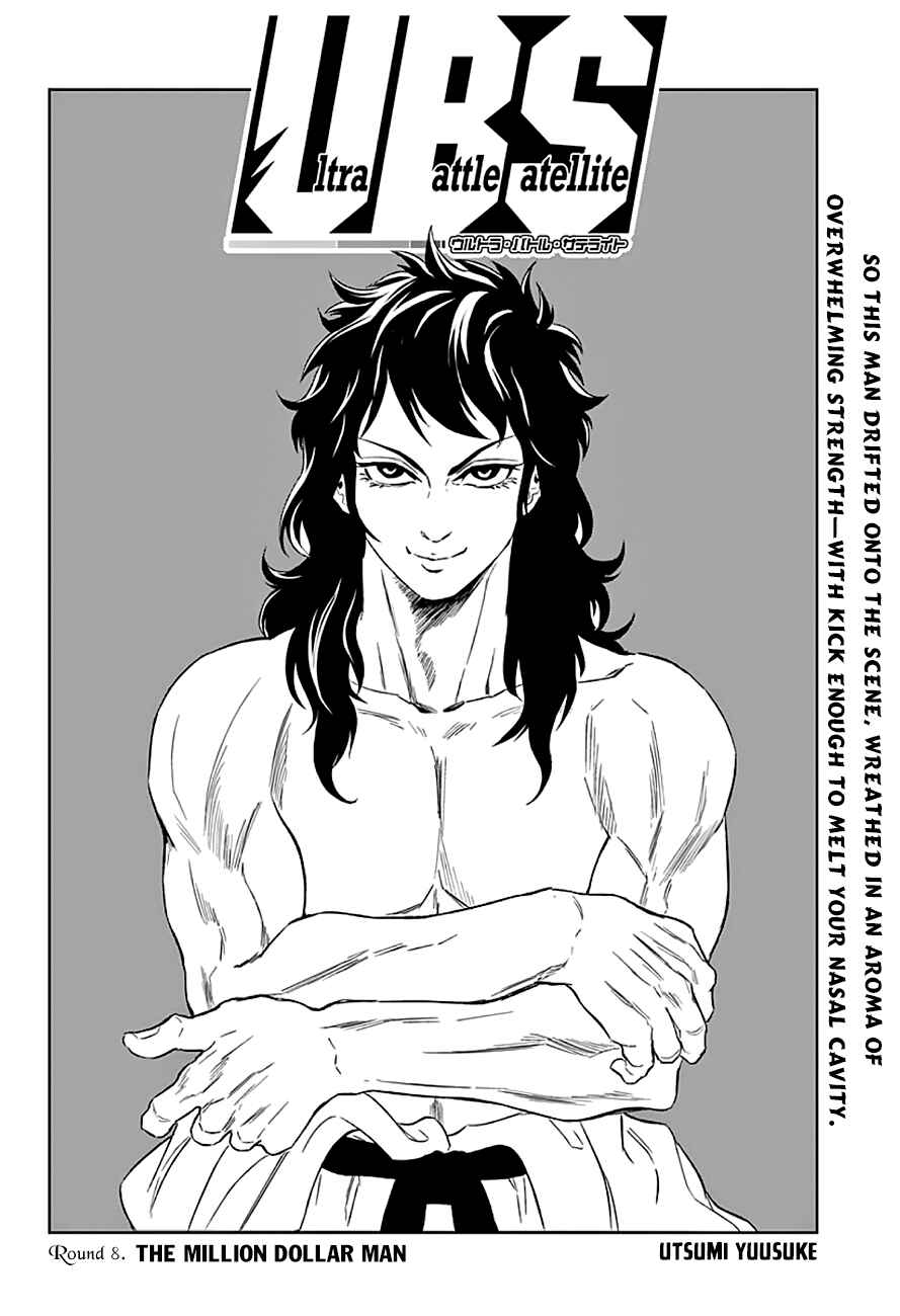 Page 4 Chapter 8 Ultra Battle Satellite