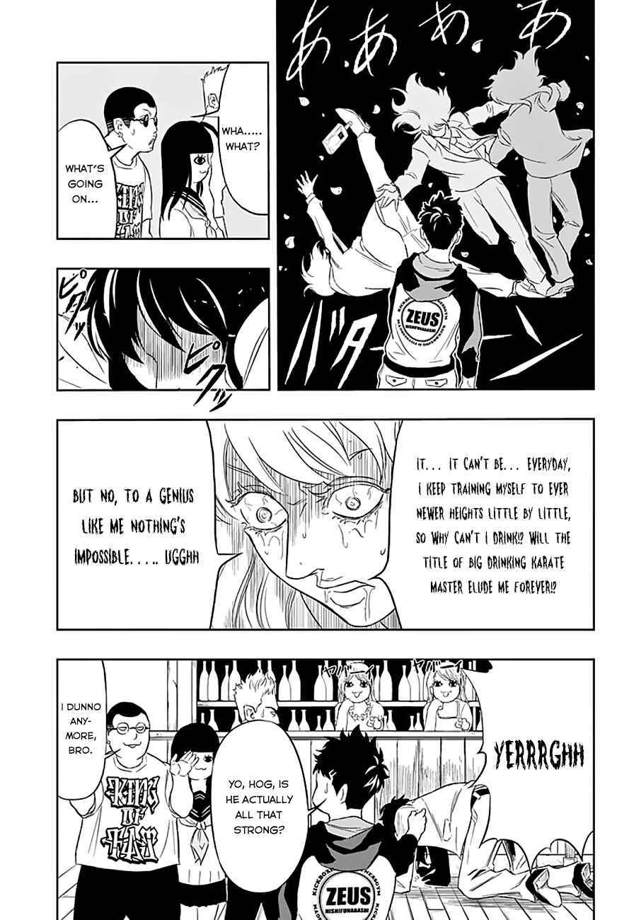 Page 9 Chapter 8 Ultra Battle Satellite