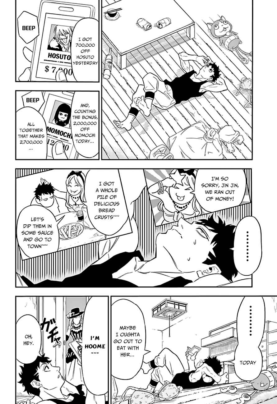 Page 18 Chapter 4 Ultra Battle Satellite