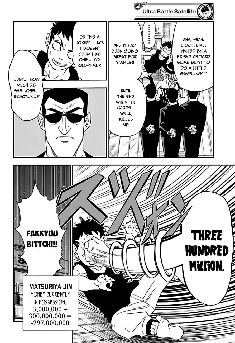 Page 20 Chapter 4 Ultra Battle Satellite