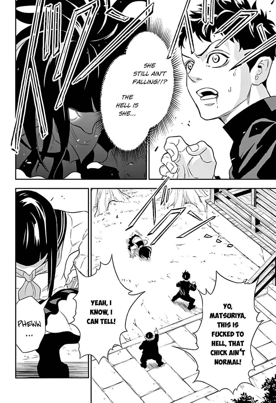 Page 6 Chapter 4 Ultra Battle Satellite
