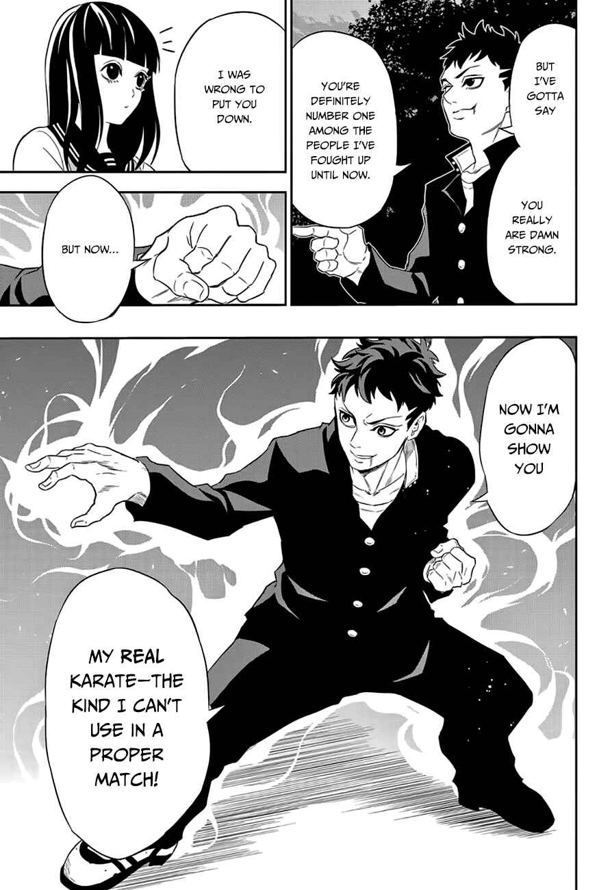 Page 16 Chapter 3 Ultra Battle Satellite