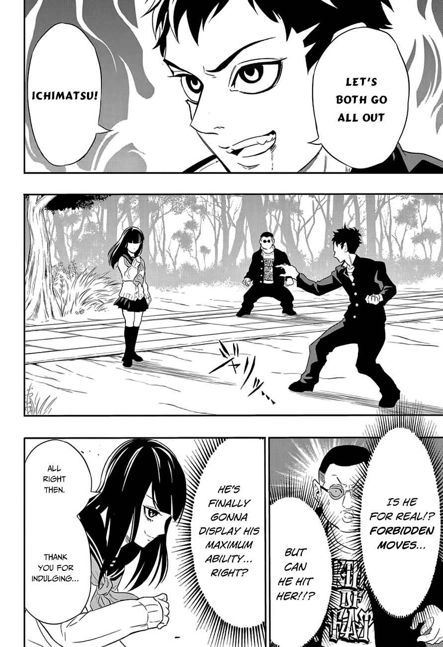 Page 17 Chapter 3 Ultra Battle Satellite