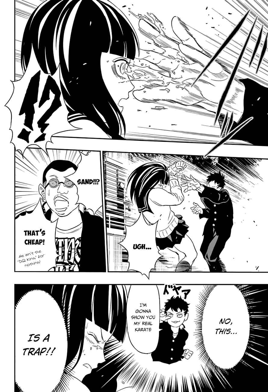 Page 21 Chapter 3 Ultra Battle Satellite