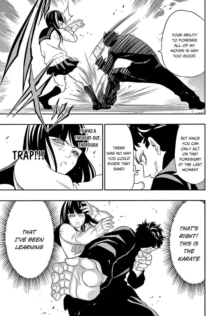 Page 22 Chapter 3 Ultra Battle Satellite