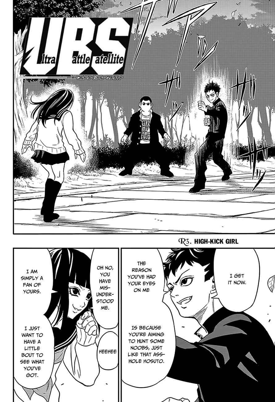 Page 3 Chapter 3 Ultra Battle Satellite