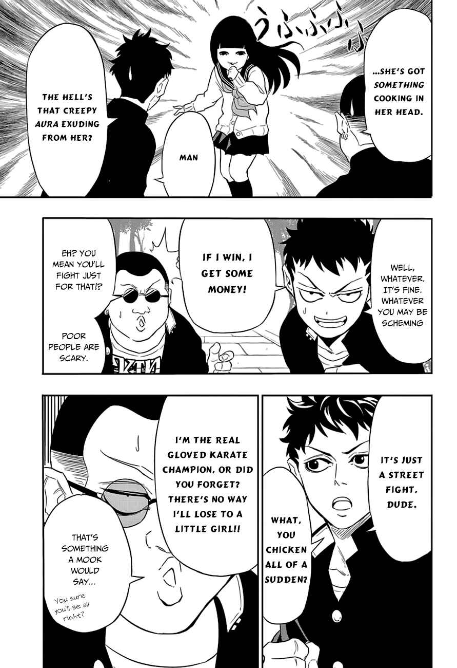 Page 4 Chapter 3 Ultra Battle Satellite