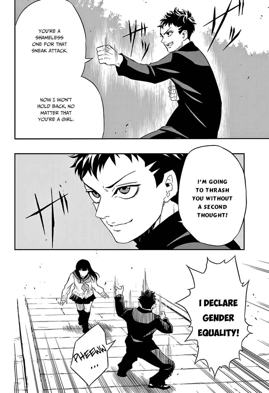 Page 5 Chapter 3 Ultra Battle Satellite