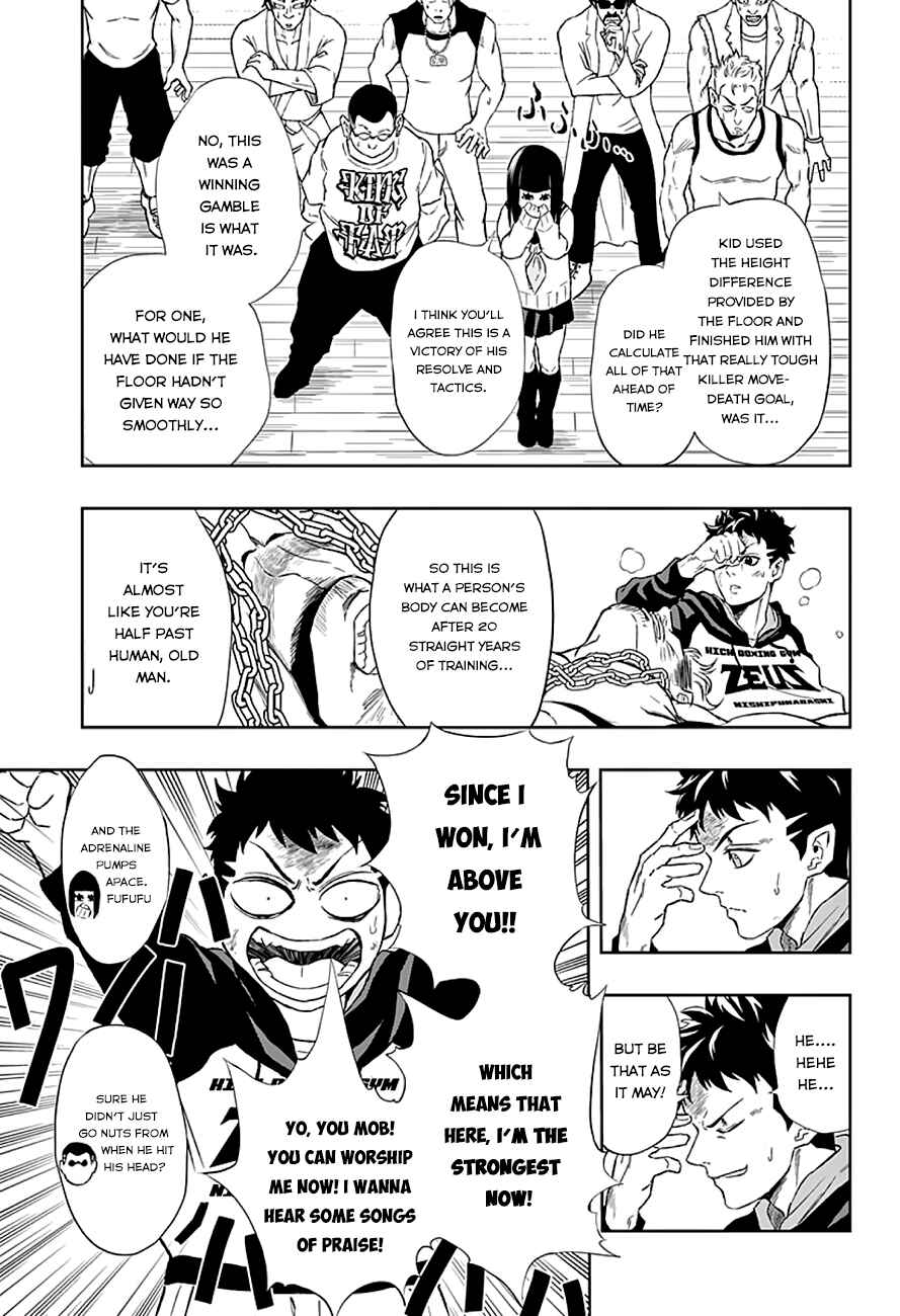Page 19 Chapter 7 Ultra Battle Satellite