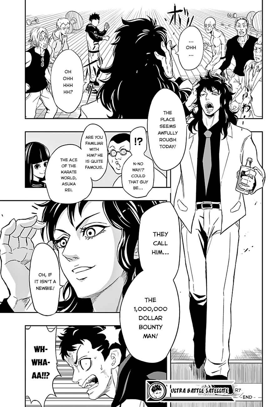 Page 21 Chapter 7 Ultra Battle Satellite