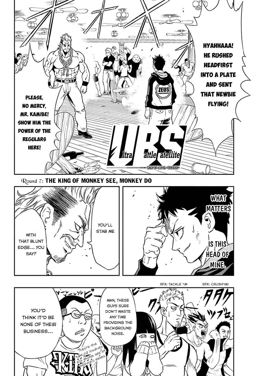 Page 4 Chapter 7 Ultra Battle Satellite