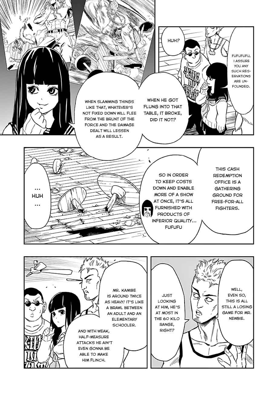 Page 5 Chapter 7 Ultra Battle Satellite