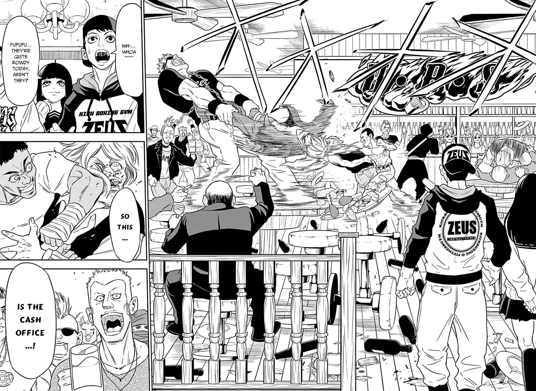 Page 11 Chapter 5 Ultra Battle Satellite