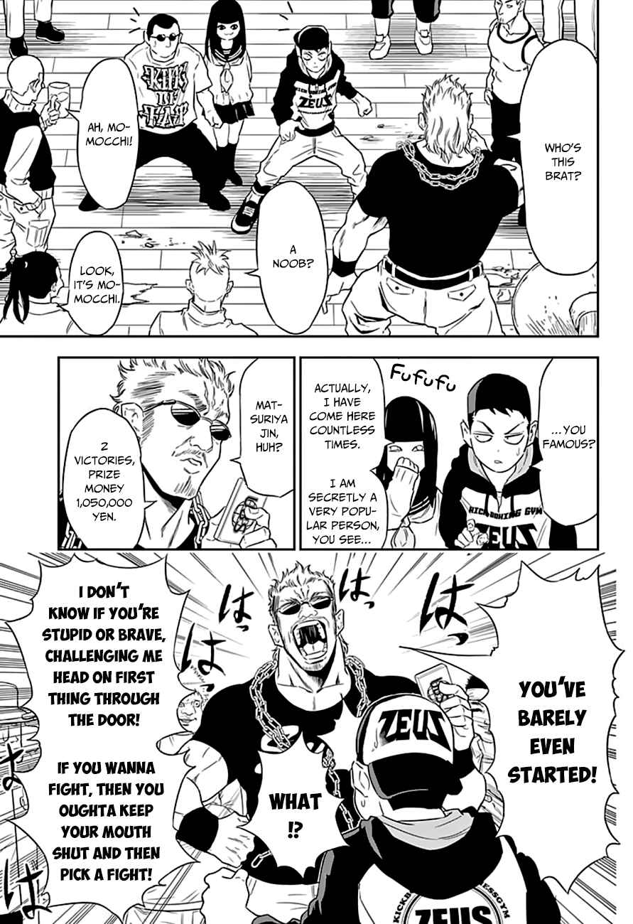 Page 15 Chapter 5 Ultra Battle Satellite