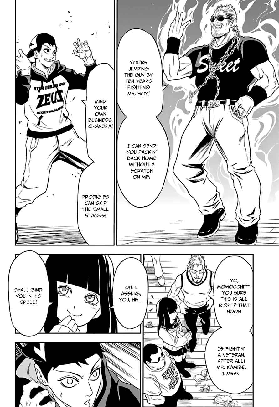 Page 16 Chapter 5 Ultra Battle Satellite
