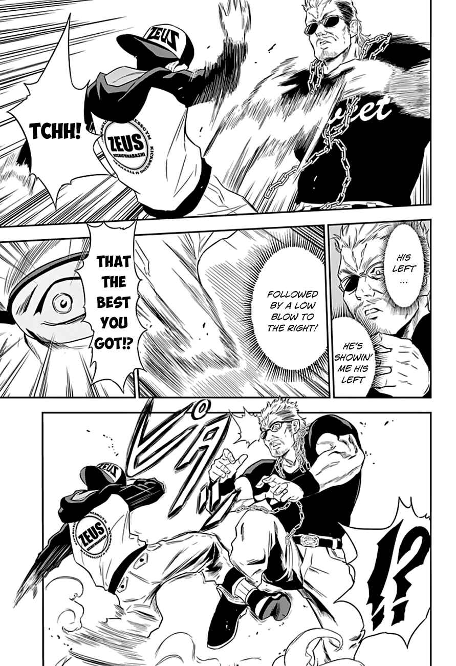 Page 17 Chapter 5 Ultra Battle Satellite