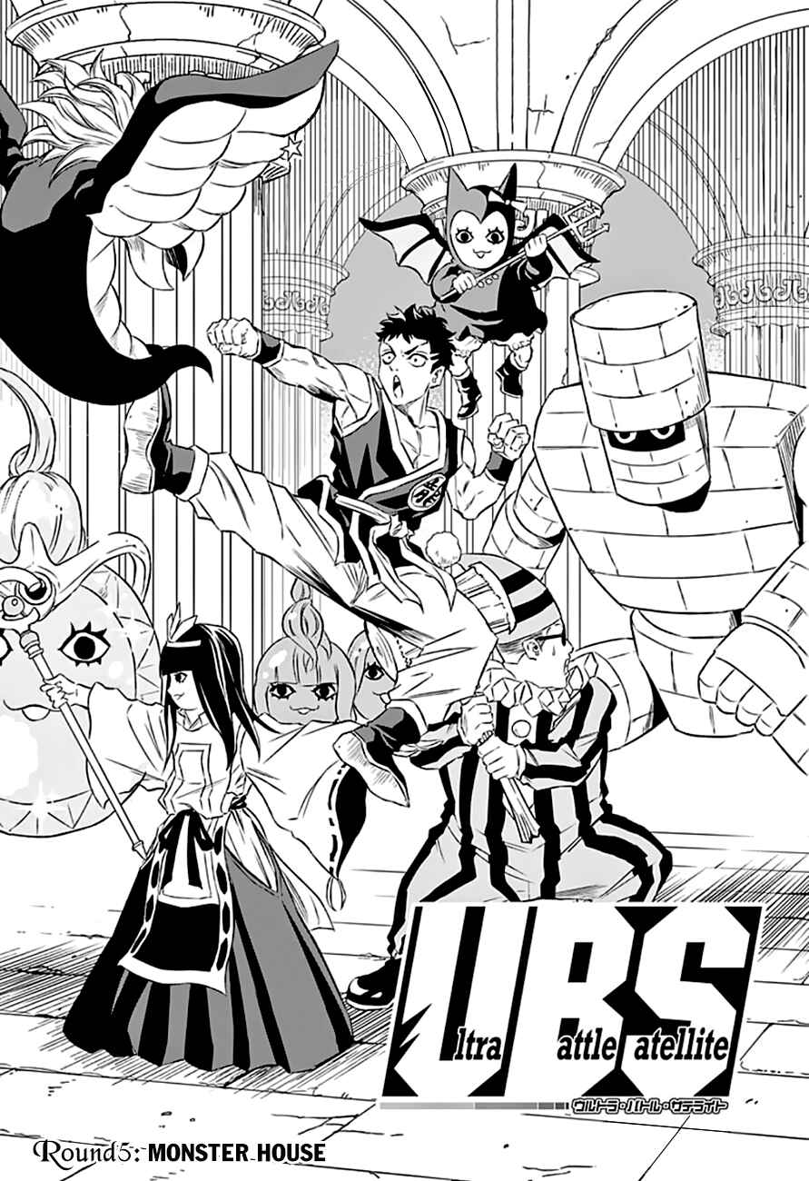 Page 2 Chapter 5 Ultra Battle Satellite