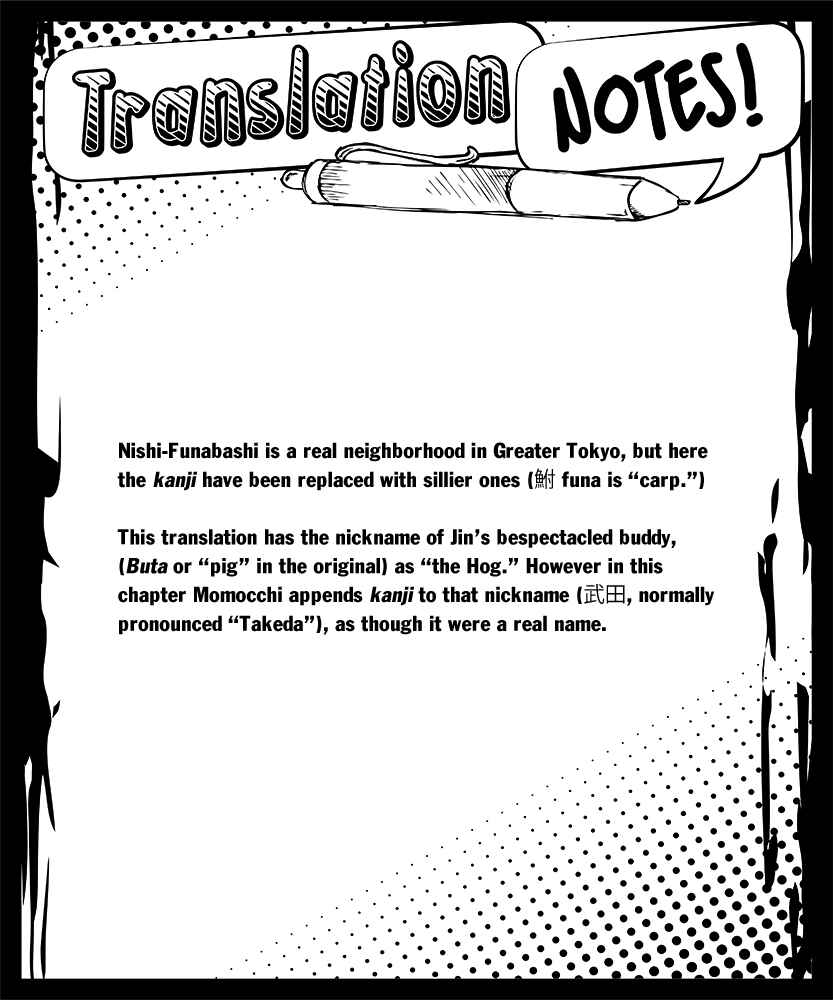 Page 20 Chapter 5 Ultra Battle Satellite