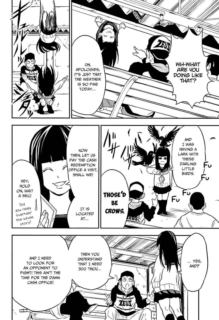 Page 5 Chapter 5 Ultra Battle Satellite