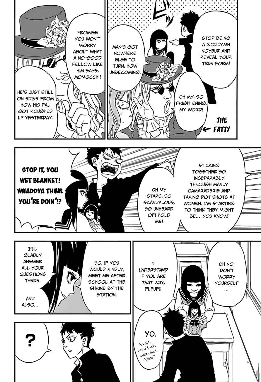 Page 11 Chapter 2 Ultra Battle Satellite