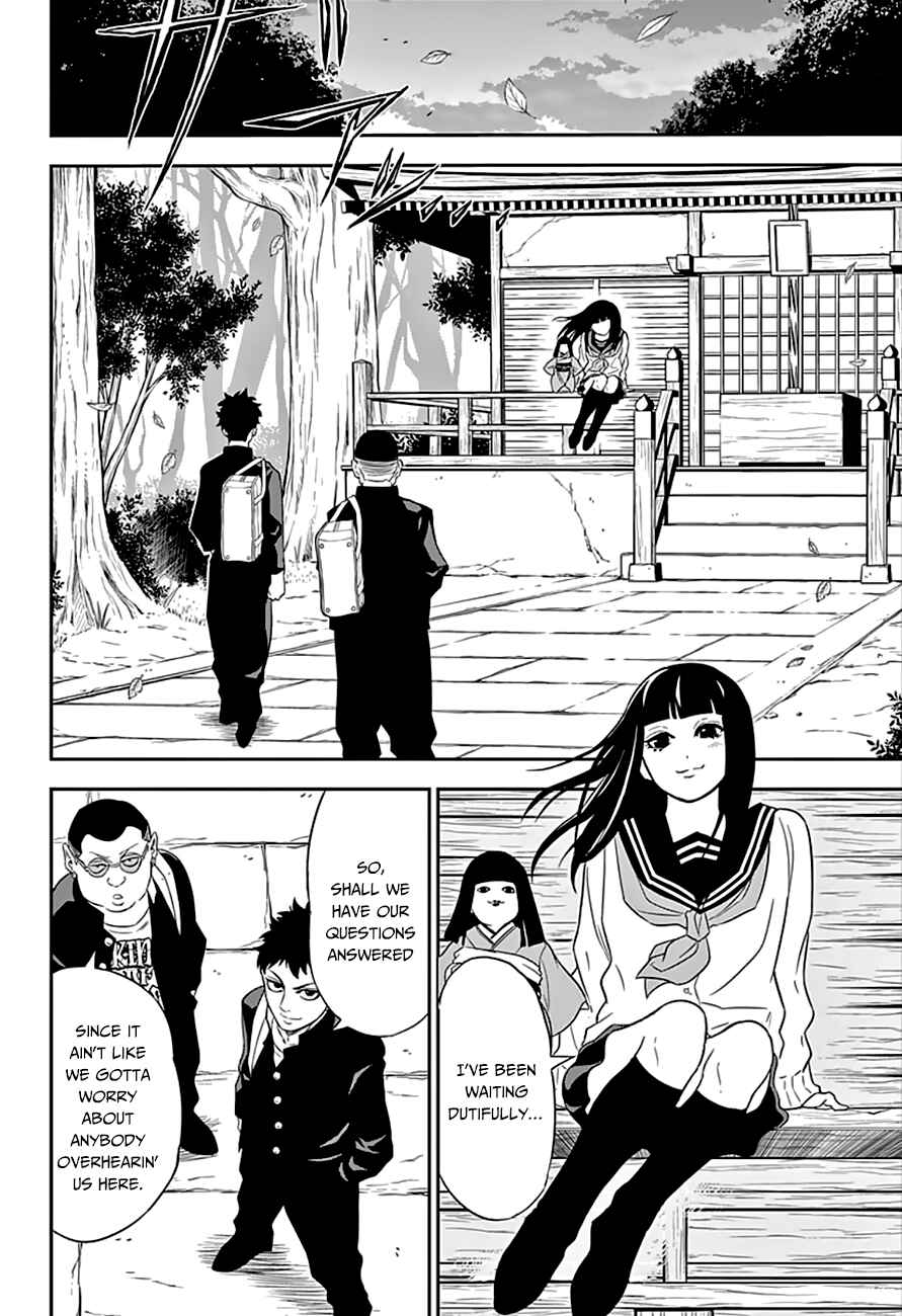 Page 13 Chapter 2 Ultra Battle Satellite