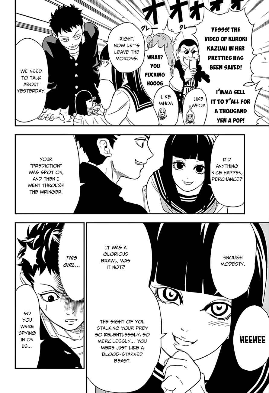 Page 9 Chapter 2 Ultra Battle Satellite
