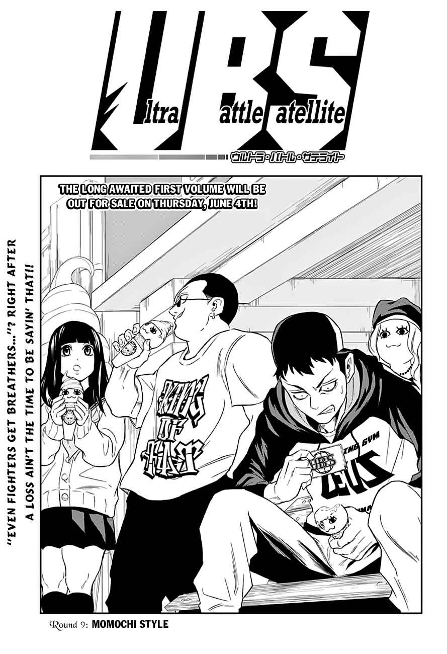 Page 3 Chapter 9 Ultra Battle Satellite