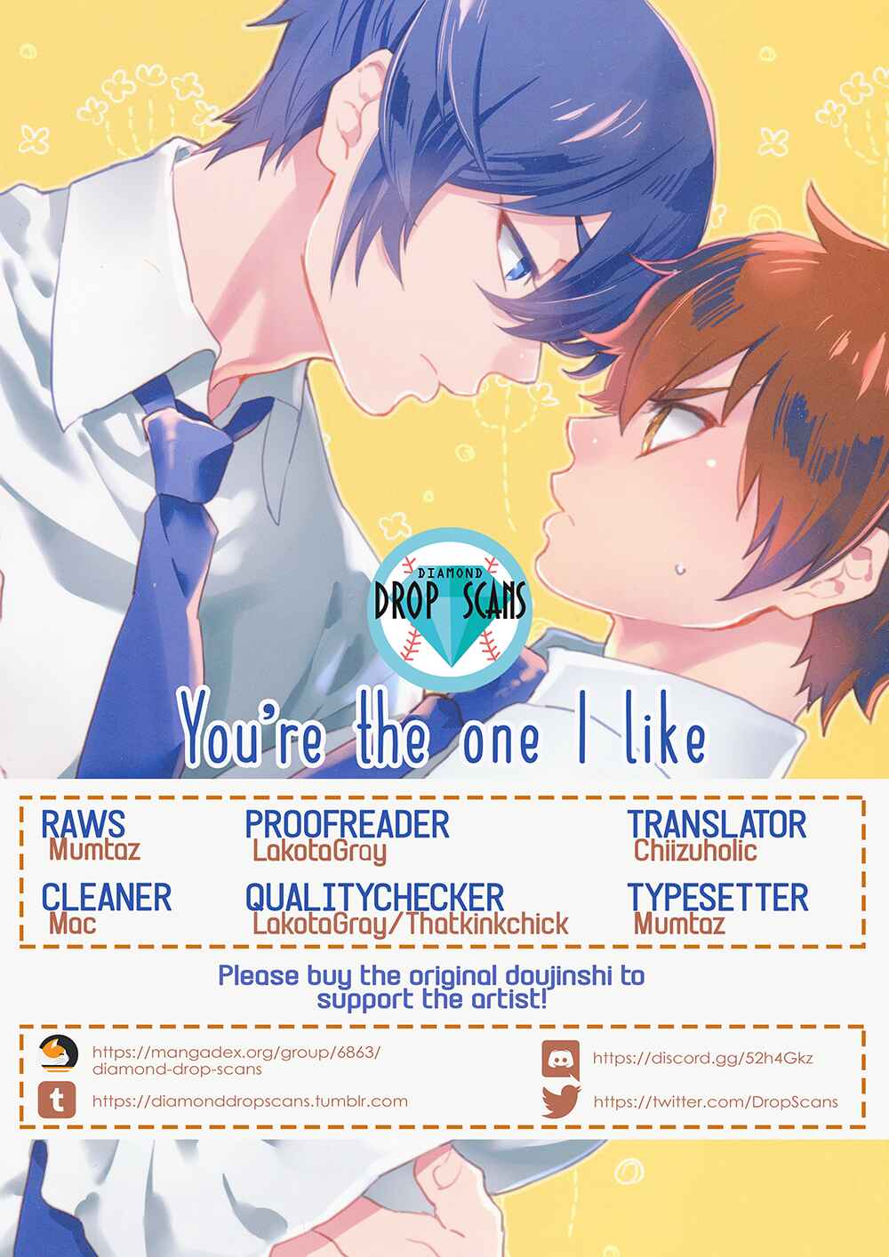 Page 1 Chapter Unknown_753d Diamond no Ace - Kimi wa Boku no Suki na Hito (Doujinshi)