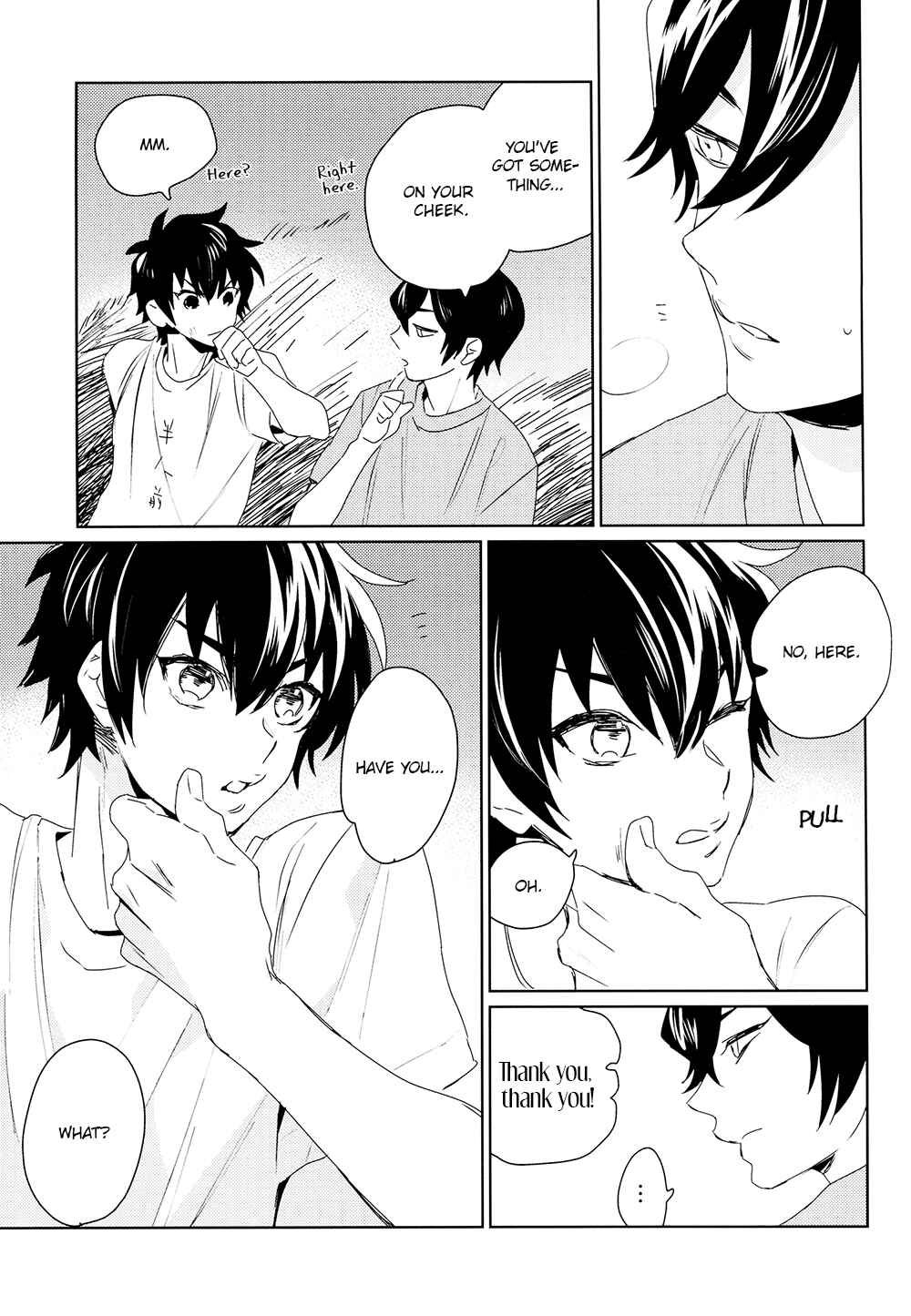 Page 13 Chapter Unknown_753d Diamond no Ace - Kimi wa Boku no Suki na Hito (Doujinshi)