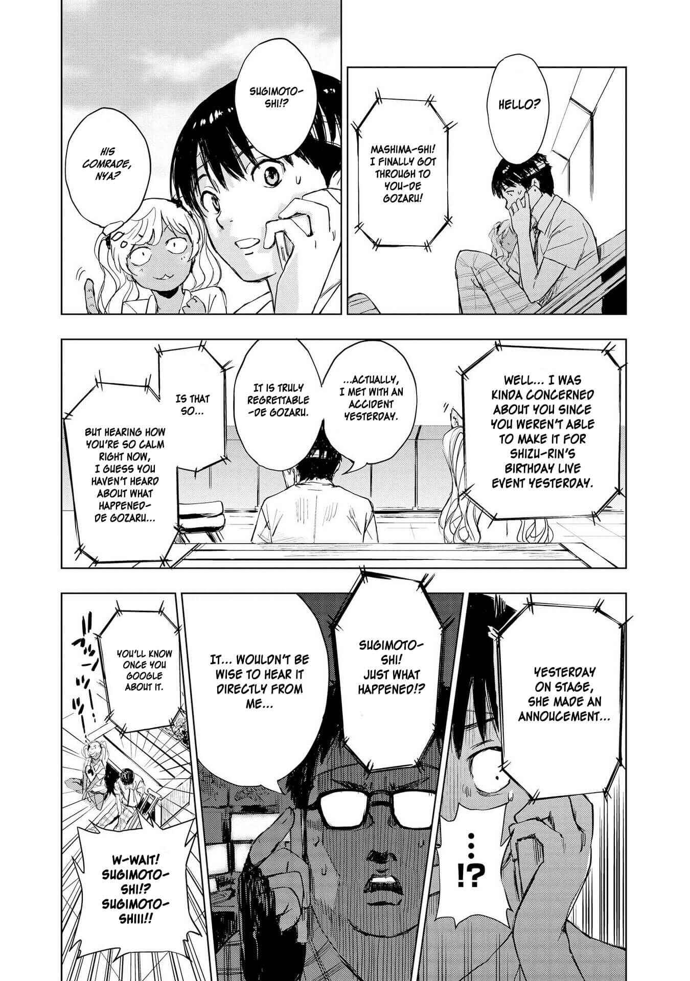 Page 19 Chapter 12 Hyottoshite Gyaru wa Orera ni Yasashii no Dewa? Anthology Comic