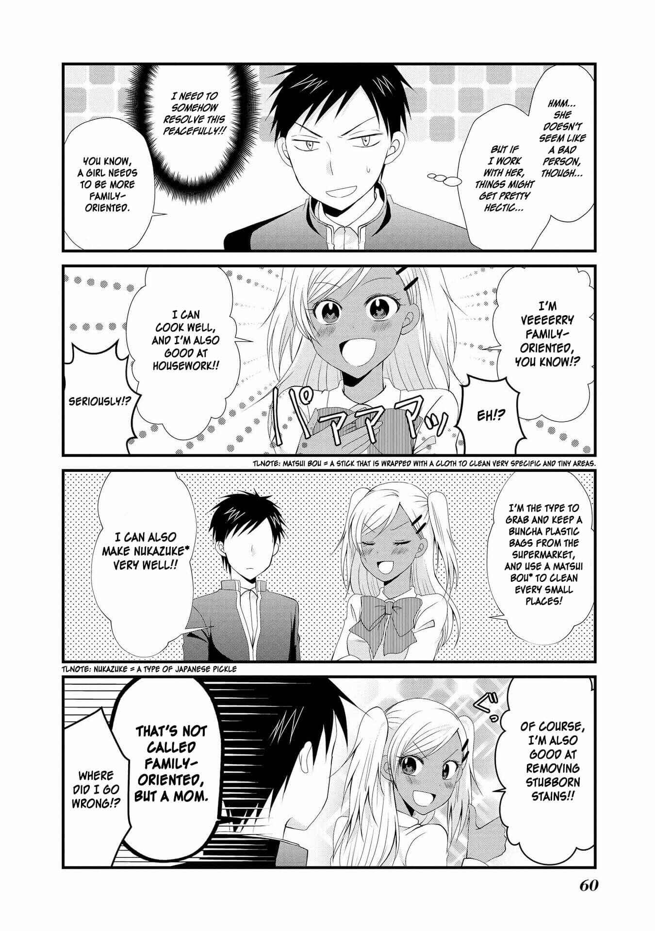 Page 6 Chapter 3 Hyottoshite Gyaru wa Orera ni Yasashii no Dewa? Anthology Comic