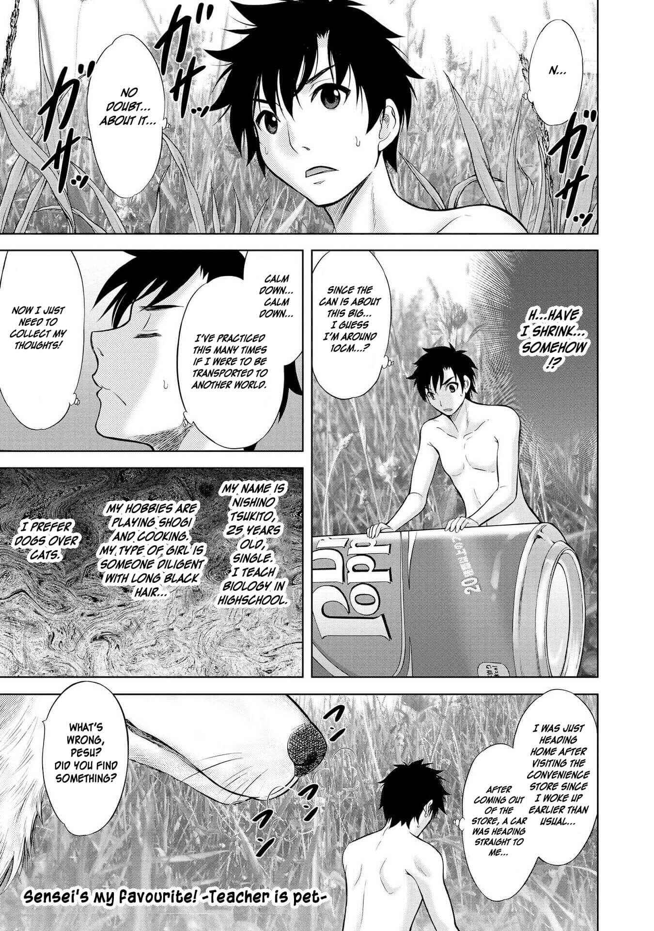 Page 1 Chapter 13 Hyottoshite Gyaru wa Orera ni Yasashii no Dewa? Anthology Comic