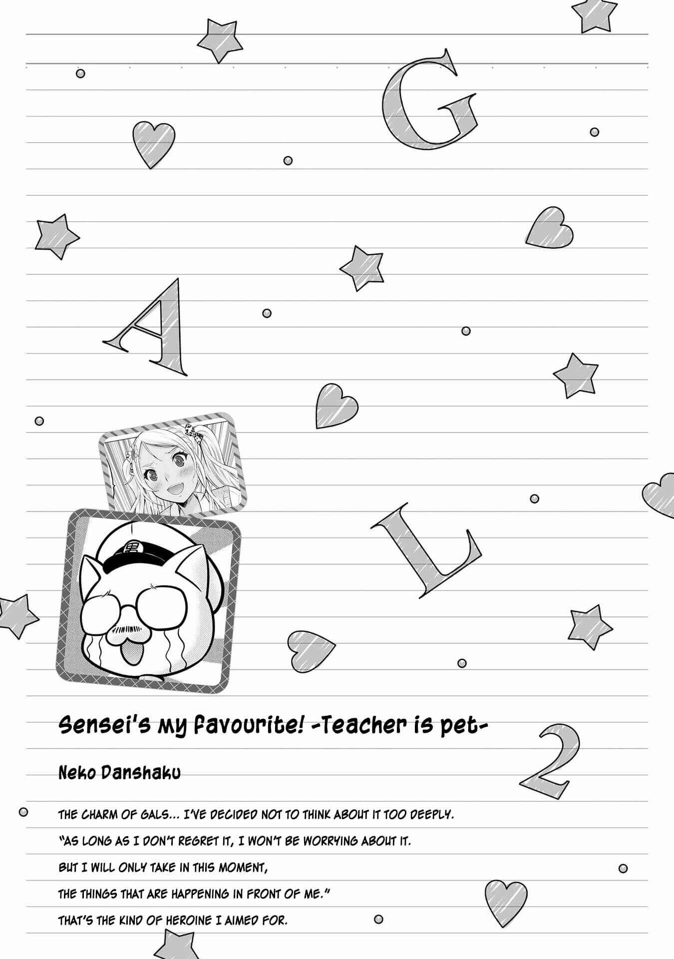 Page 15 Chapter 13 Hyottoshite Gyaru wa Orera ni Yasashii no Dewa? Anthology Comic