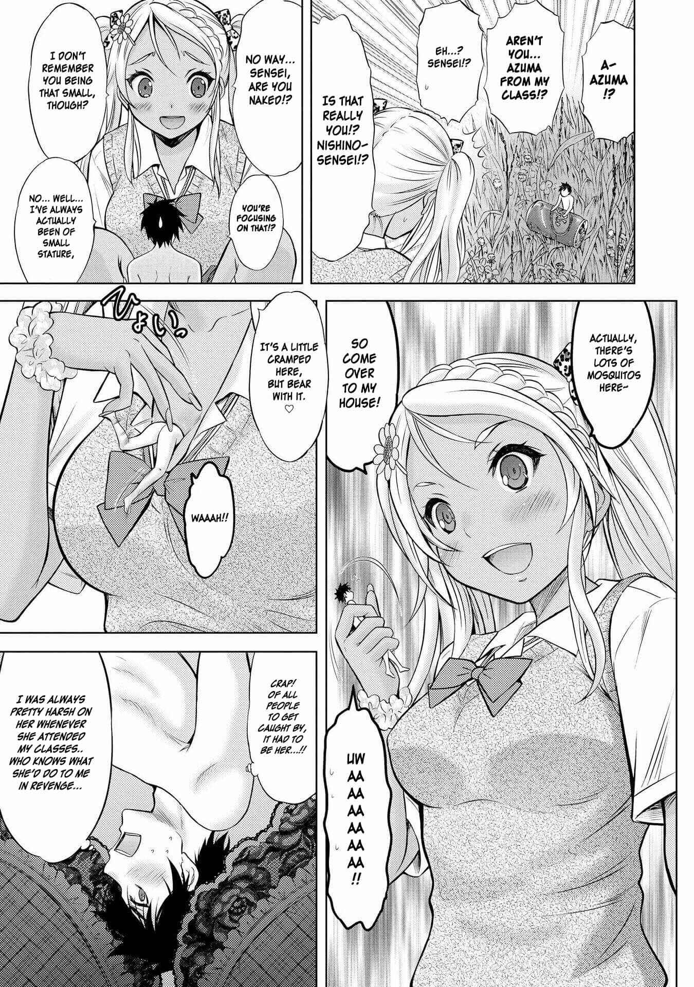 Page 3 Chapter 13 Hyottoshite Gyaru wa Orera ni Yasashii no Dewa? Anthology Comic