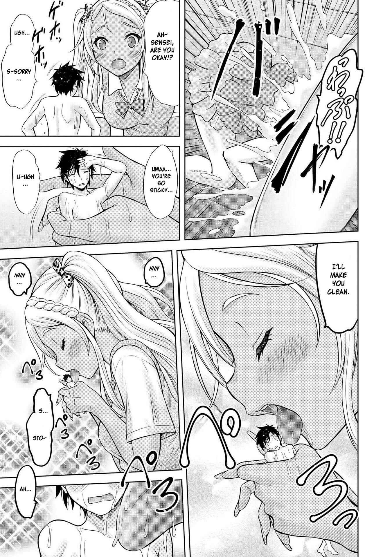 Page 7 Chapter 13 Hyottoshite Gyaru wa Orera ni Yasashii no Dewa? Anthology Comic